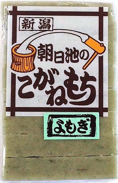 YOMOGI_MOCHI