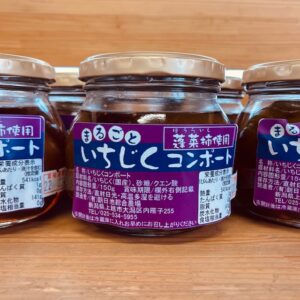 COMPOTE