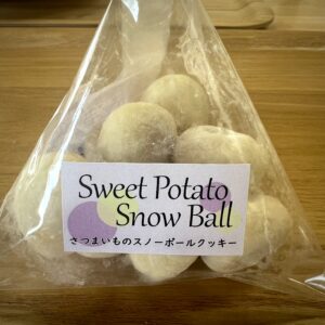 さつまいものスノーボールクッキー